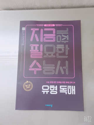 YesicaKim님이 올린 리뷰 사진 2