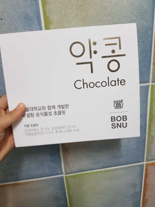 주니안이맘님이 올린 리뷰 사진 1