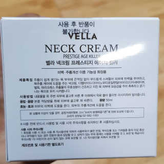 벨라씨앤씨 넥크림 프레스티지 에이지 킬러 — 4점을 준 리뷰어가 2017년 12월 올린 사용 사진