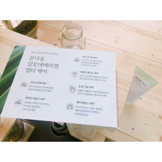 본다움 알로에 베라 수딩젤 — 5점을 준 리뷰어가 2019년 5월 올린 사용 사진