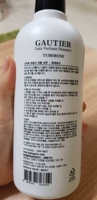 백의천사8212님이 올린 리뷰 사진 2