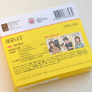 레모나 — 4.5점을 준 리뷰어가 2019년 4월 올린 사용 사진