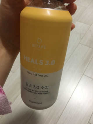 인테이크 밀스 3.0 Trial Kit(보틀형 5종) — 4점을 준 리뷰어가 2017년 4월 올린 사용 사진