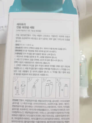 아롱짱아님이 올린 리뷰 사진 3
