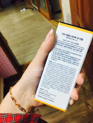 다슈코리아 다슈 데일리 라이트 핏 선젤 — 5점을 준 리뷰어가 2017년 6월 올린 사용 사진