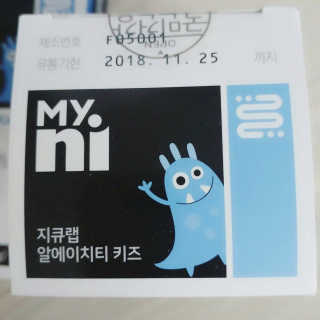 마이니 지큐랩 알에이치티 키즈 — 4.33점을 준 리뷰어가 2018년 2월 올린 사용 사진