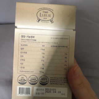 [하우투잇] 뤼에르 쿠르브 블랙 10ml x 30포 총 300ml — 5점을 준 리뷰어가 2020년 3월 올린 사용 사진