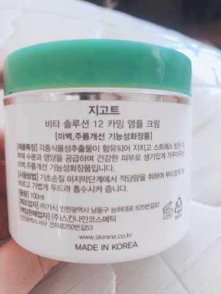 백준님이 올린 리뷰 사진 2