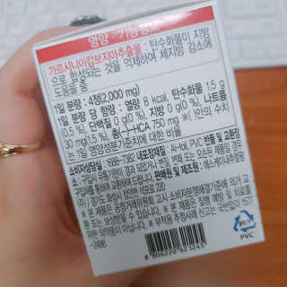 비타맘 컷앤블럭 식욕억제제 탄수화물차단제 칼로리컷팅제 HCA — 3.5점을 준 리뷰어가 2020년 2월 올린 사용 사진