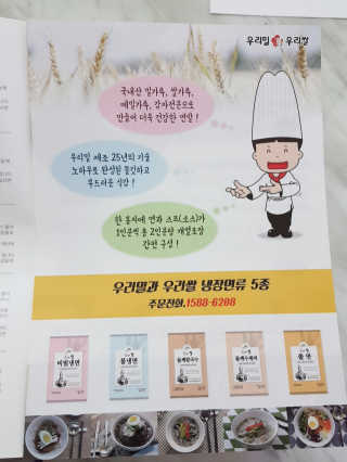 레빗♡깡총님이 올린 리뷰 사진 3