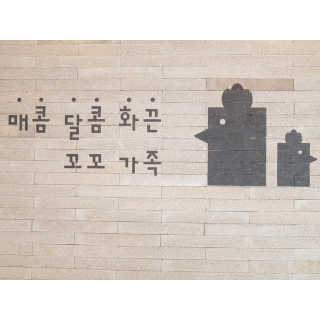 hiya님이 올린 리뷰 사진 2