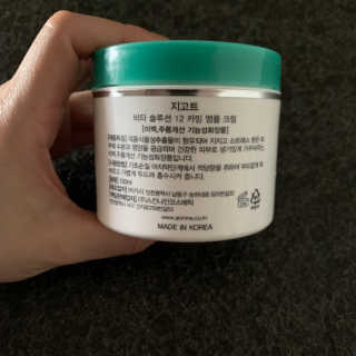 지고트 비타솔루션12 카밍 앰플 크림 100ml — 5점을 준 리뷰어가 2019년 6월 올린 사용 사진