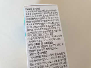 풉님이 올린 리뷰 사진 3
