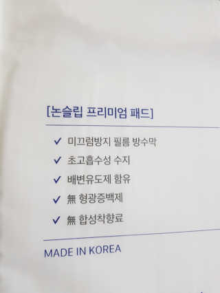plmqaz_ioi님이 올린 리뷰 사진 2