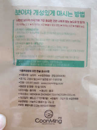 땡이님이 올린 리뷰 사진 3