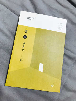 심은지님이 올린 리뷰 사진 1