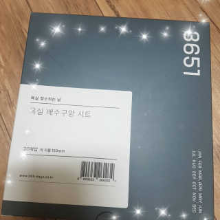 나미경님이 올린 리뷰 사진 1