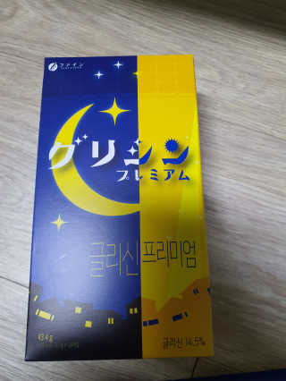 밍굴이님이 올린 리뷰 사진 1