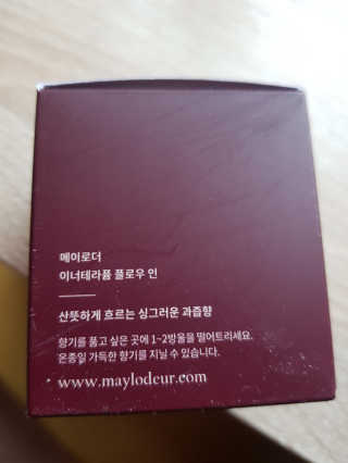 해피하늬님이 올린 리뷰 사진 3