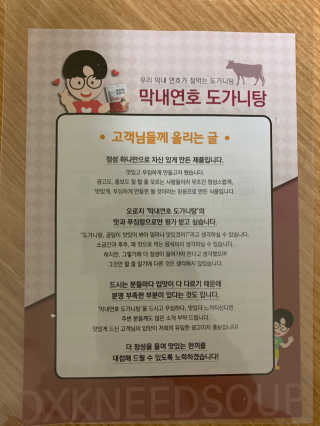 강북문재인님이 올린 리뷰 사진 3