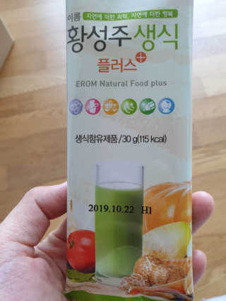 쭈끼리님이 올린 리뷰 사진 1