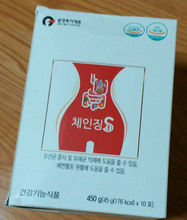 체인징S1 리뷰 사진