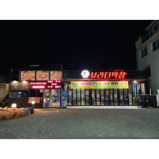 달찌님이 올린 리뷰 사진 1