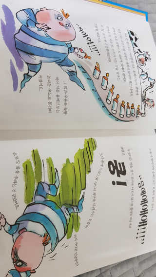 대겨어어어어어엉님이 올린 리뷰 사진 2