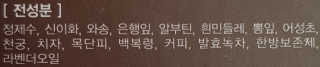 21호가을뮤트님이 올린 리뷰 사진 4