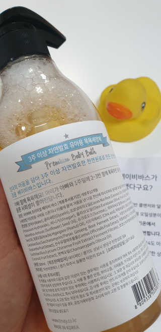 순두부맘님이 올린 리뷰 사진 3