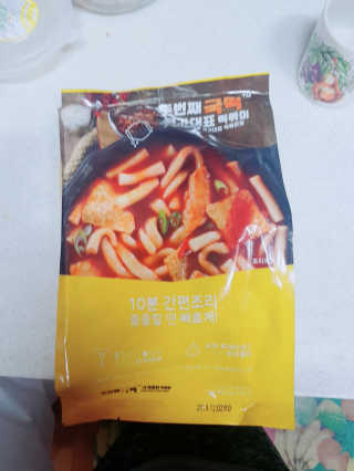 두번째 국떡 국가대표 떡볶이 1팩 + 영미칩 2봉 증정 — 5점을 준 리뷰어가 2019년 2월 올린 사용 사진