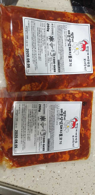빵가게주인님이 올린 리뷰 사진 1