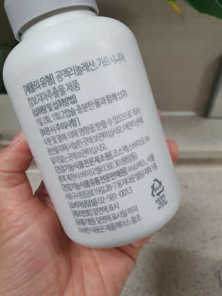 소버스 다이어트 린바디 번앤컷 — 5점을 준 리뷰어가 2020년 1월 올린 사용 사진