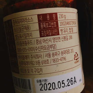 냐냐님이 올린 리뷰 사진 4