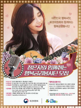 복권위원회&나눔로또 10기 행복나눔봉사단 — 5점을 준 리뷰어가 2017년 7월 올린 사용 사진