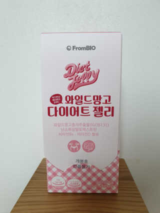 프롬바이오 다이어트엔와일드망고 젤리 — 4점을 준 리뷰어가 2019년 10월 올린 사용 사진