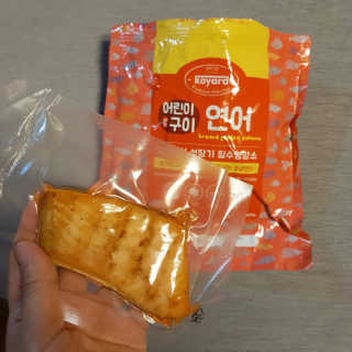 주식회사 코야드 코야드 어린이 바로구이 순살연어 — 4.5점을 준 리뷰어가 2019년 9월 올린 사용 사진