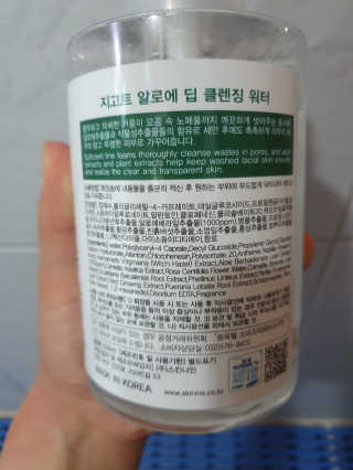 oniimom님이 올린 리뷰 사진 2