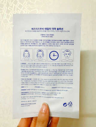 민정님이 올린 리뷰 사진 2