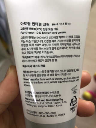 윤블랑님이 올린 리뷰 사진 3