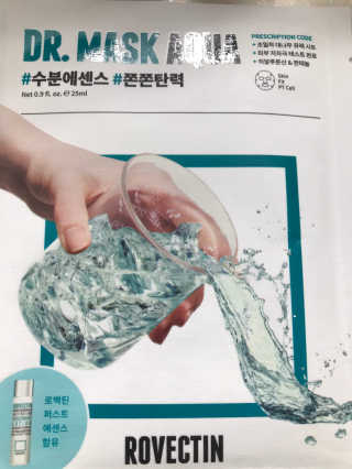 로벡틴 닥터 마스크 아쿠아 — 5점을 준 리뷰어가 2019년 12월 올린 사용 사진