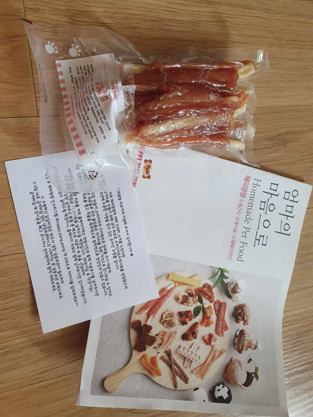 강아지 닭갈비껌 10p 리뷰 사진