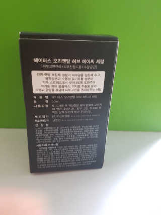 모모이로님이 올린 리뷰 사진 3