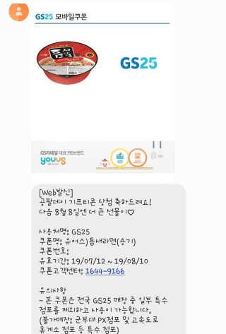 0.8L 공팔데이 0원하라 [퀴즈 이벤트] — 3점을 준 리뷰어가 2019년 7월 올린 사용 사진