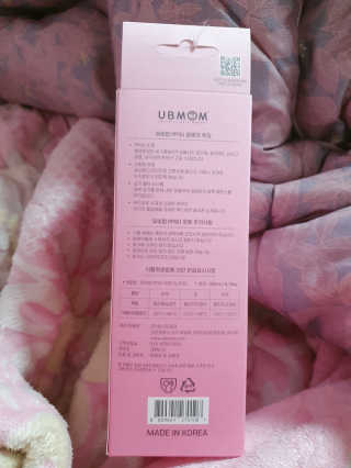유비맘 PPSU 젖병 노꼭지_260ml_컬러 랜덤 발송 — 4점을 준 리뷰어가 2020년 3월 올린 사용 사진