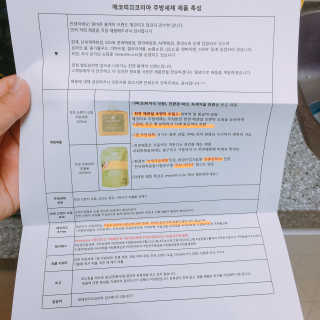 짤랑이님이 올린 리뷰 사진 2