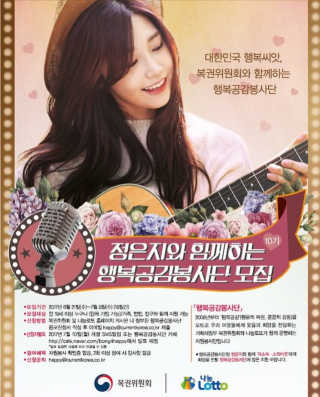 복권위원회&나눔로또 10기 행복나눔봉사단 — 1점을 준 리뷰어가 2017년 7월 올린 사용 사진