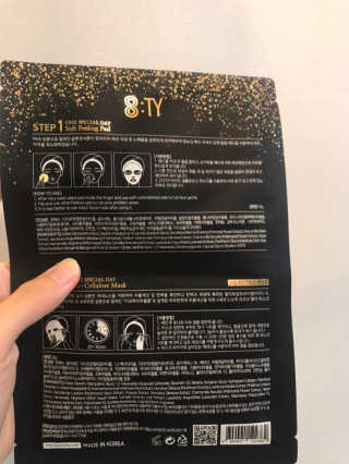 8TY 코스메틱 에잇티 8TY 2 STEP 솔루션 마스크 — 4점을 준 리뷰어가 2019년 7월 올린 사용 사진