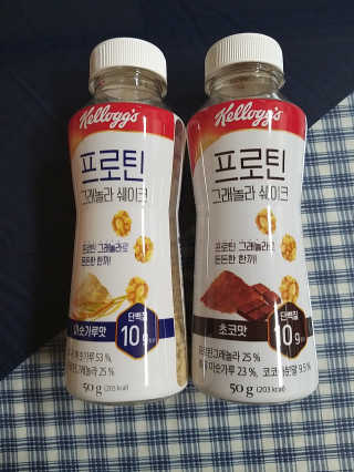 켈로그 프로틴바 멀티팩+프로틴 그래놀라 쉐이크 2종 — 4점을 준 리뷰어가 2020년 1월 올린 사용 사진