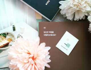 bliss_choi님이 올린 리뷰 사진 3